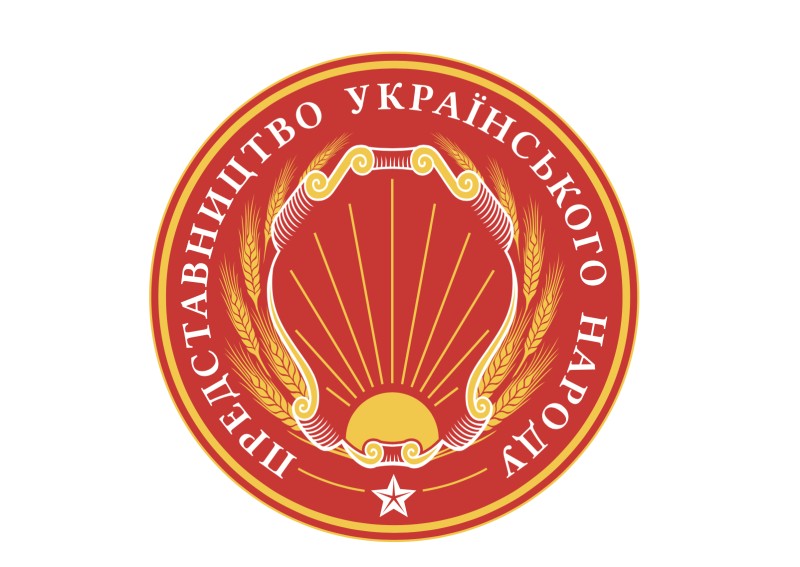 The logo of the Representation of the Ukrainian people was approved